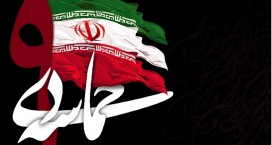 &laquo;9 دی&raquo; بیش از حرکت سیاسی به  هنگام،  قیام فرهنگی به موقع است